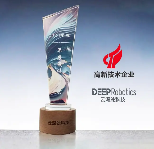 Teknologi Jingyue Memenangi Anugerah Perkhidmatan Terbaik 2025 daripada DeepRobotics: Berusaha untuk Kecemerlangan dalam Kualiti, Perkhidmatan dan R&D